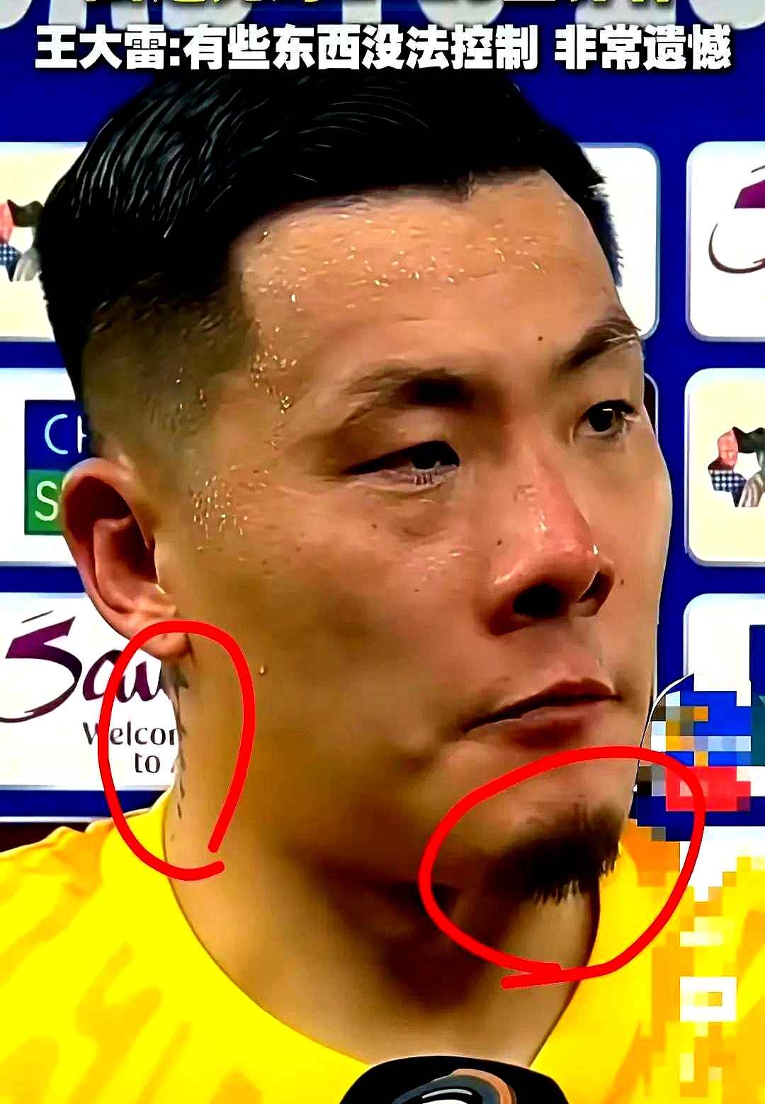 足总杯赛程吃紧；门兴格拉德巴赫今夜回应争议；质疑声仍在；纪律约束更严格的简单介绍