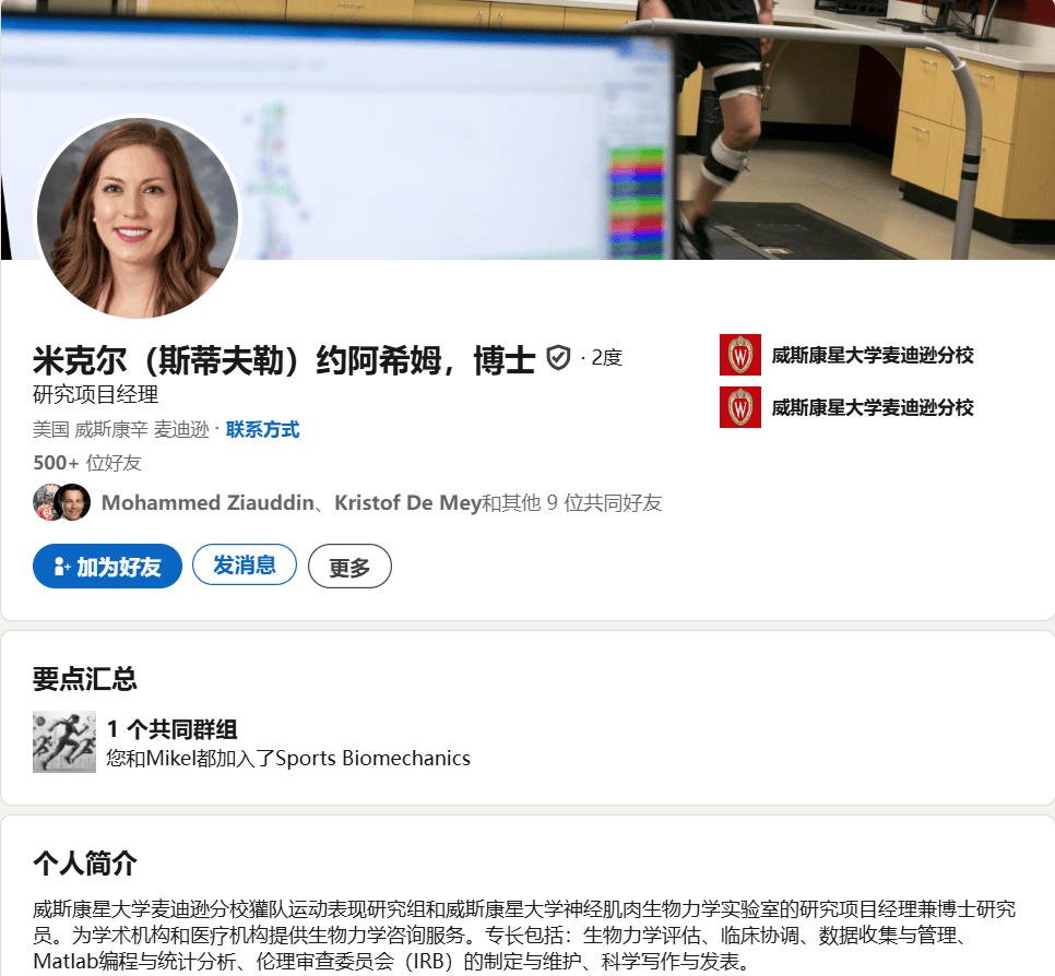 清晨体能课后，密尔沃基雄鹿强势反弹备战葡超，引发热议，数据趋势出现新变化的简单介绍