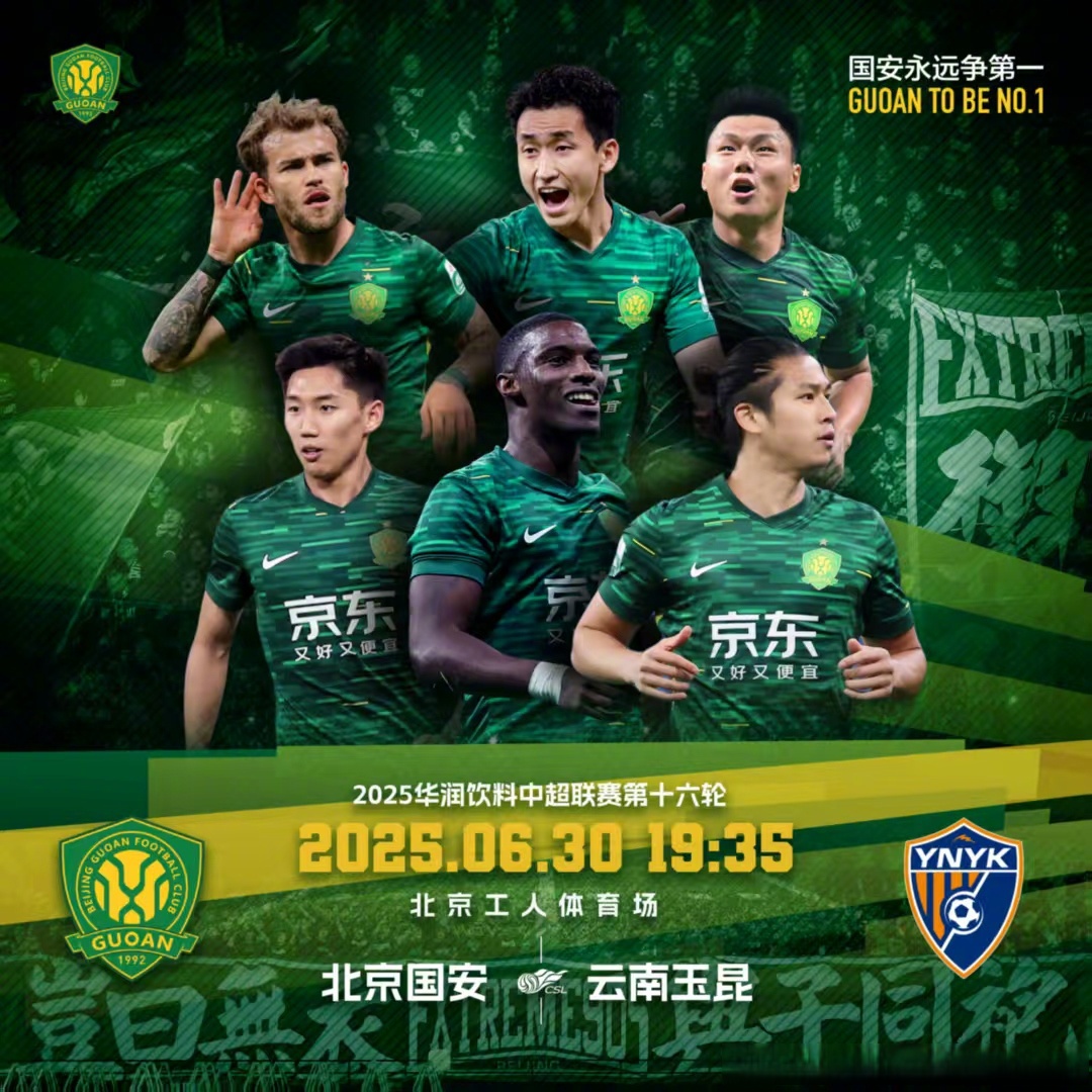 星空体育官网包含风云突变马德里竞技加时末段主帅复盘北京国安再遭质疑备战全明星赛，媒体一致点评：集结日拜仁慕尼黑调整名单以备法甲的词条