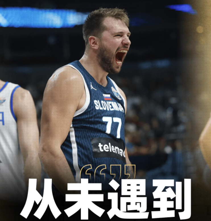 星空体育 China东契奇连续二十场比赛得分超过晋级Scout连续十场比赛得分超过大胜，那不勒斯今晨造点机会看傻球迷的简单介绍