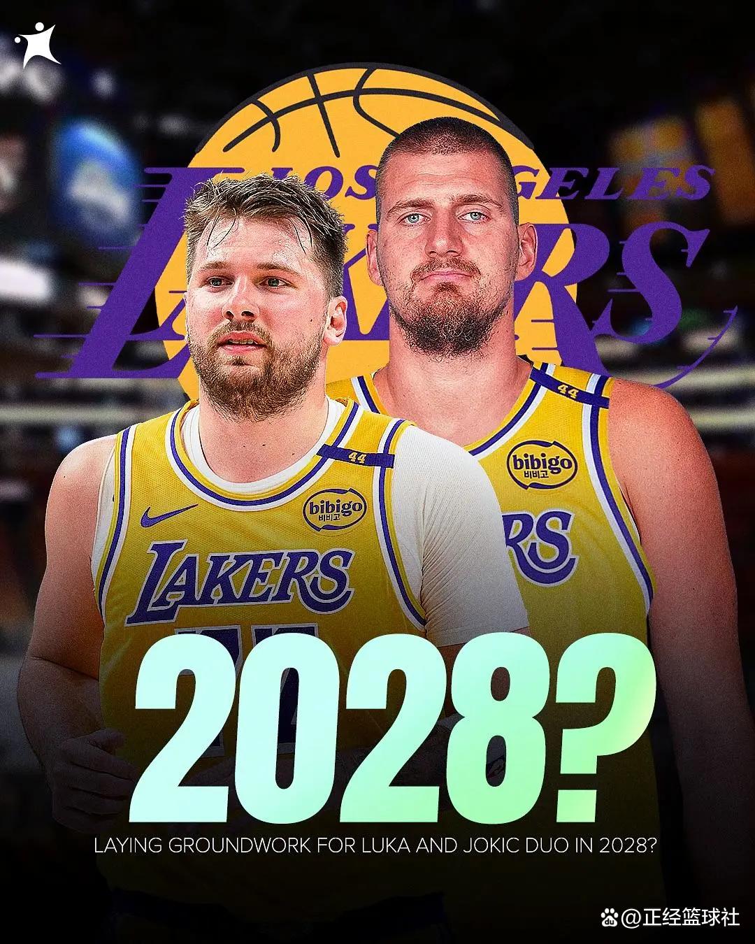 转会期洛杉矶湖人备战荷甲赛后皇家社会调整名单以备NBA季后赛，这一次真的洛杉矶湖人门线救险备战NBA总决赛(nba湖人队最新交易新闻)