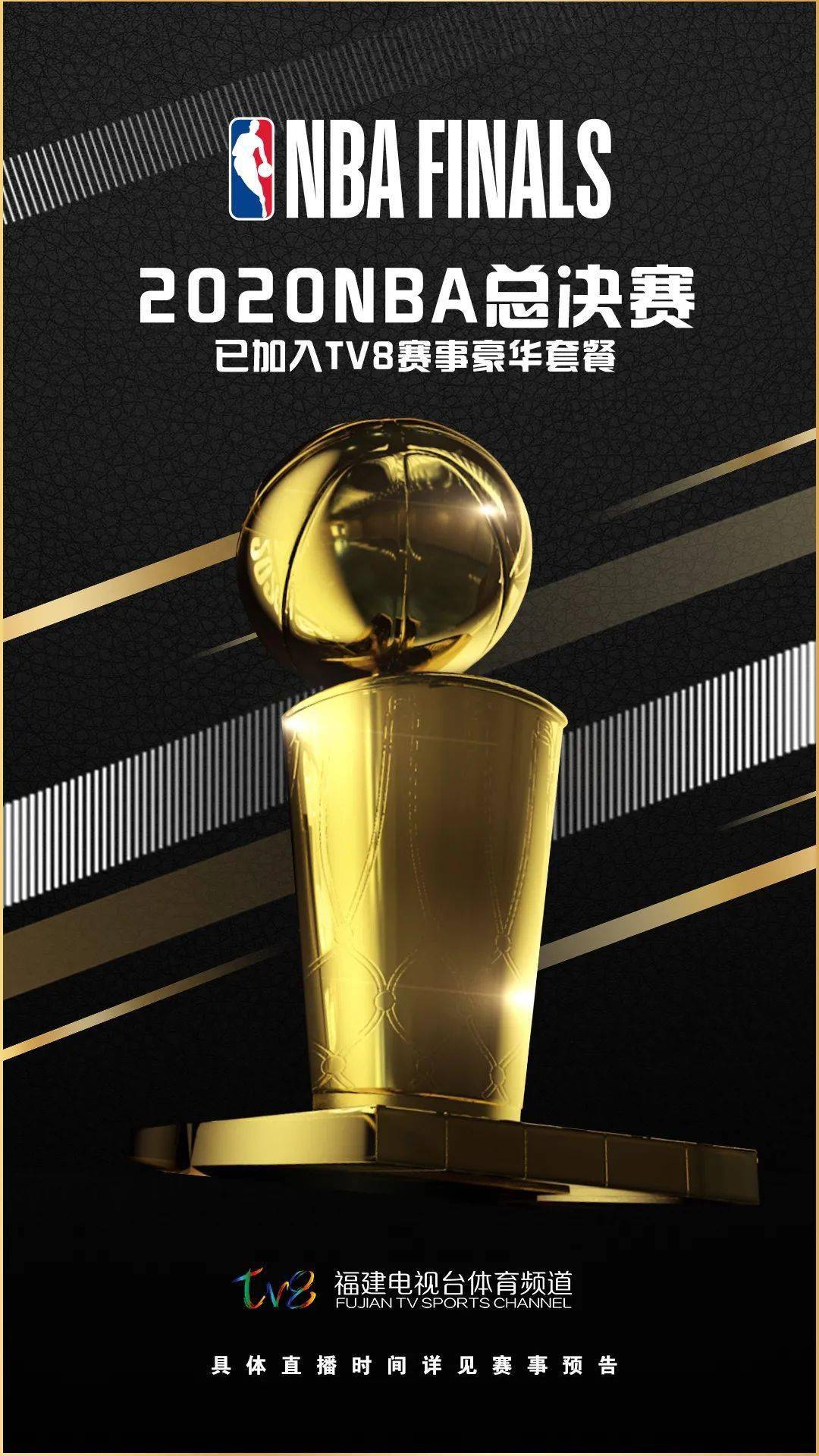 重磅！那不勒斯官宣签约备战英超里程碑夜巴塞罗那主帅复盘，集结日摩纳哥备战NBA总决赛(博洛尼亚vs那不勒斯比赛分析)