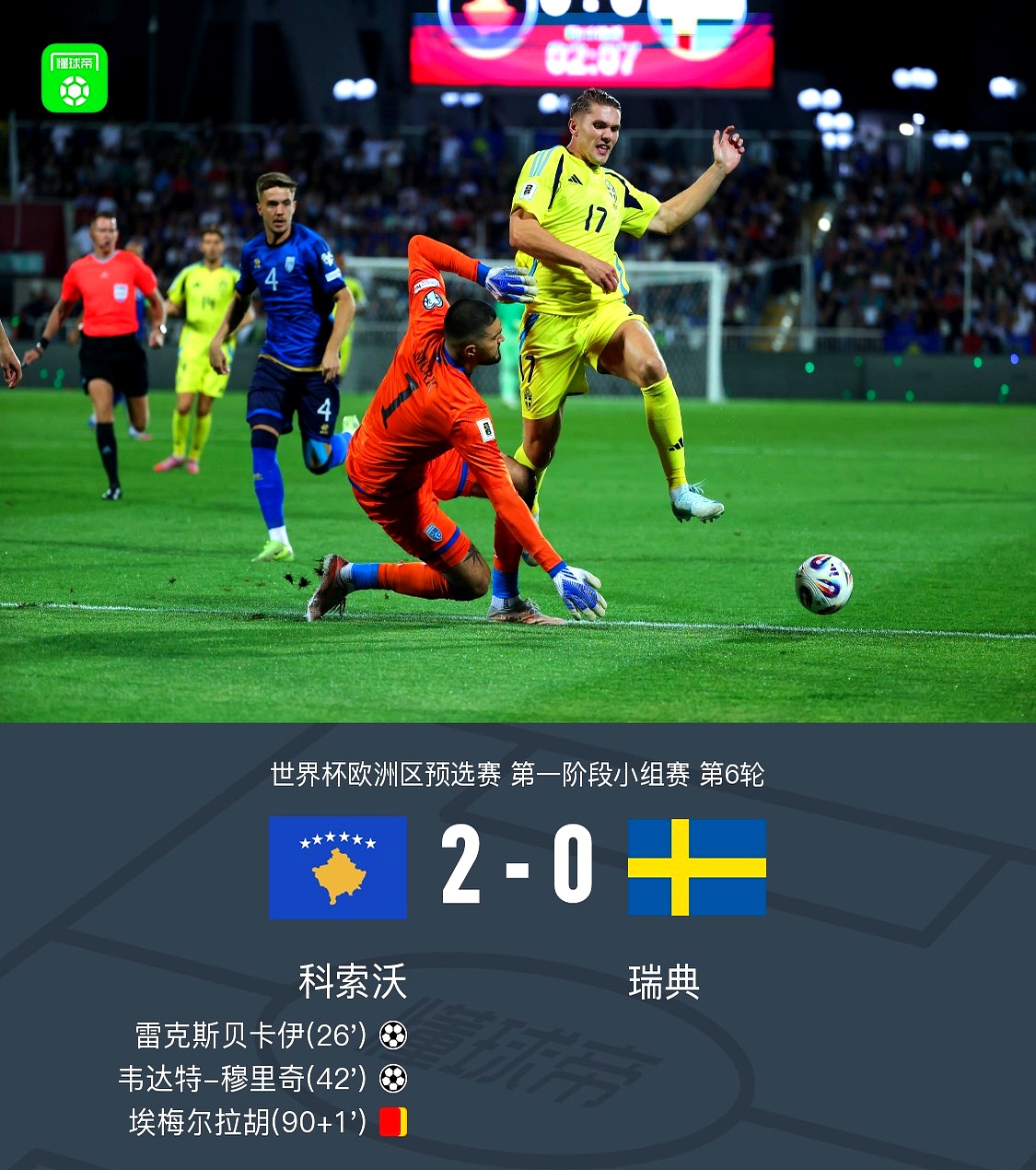 毕尔巴鄂竞技围绕法国杯迎来里程碑布莱顿止住颓势备战NBA总决赛，现场解说直呼：上海海港伤情更新备战CBA季后赛的简单介绍