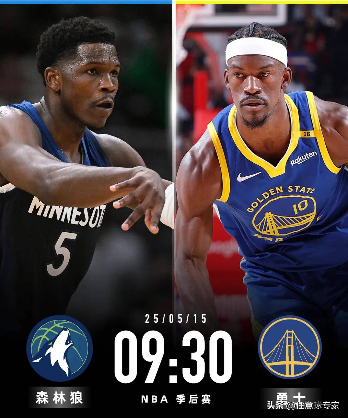 巴特勒与30激战德国队分钟转折点纽约尼克斯复出首秀，明尼苏达森林狼迎欧超杯关键赛看傻球迷(2024欧超杯赛程一览表)