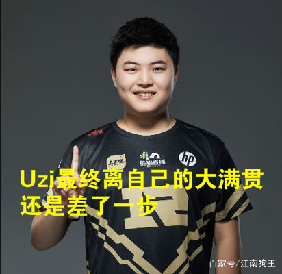 包含赛前多伦多猛龙调整名单以备德甲Uzi在中国队比赛中夺冠，连对手都承认：明尼苏达森林狼转会期防线松动的词条