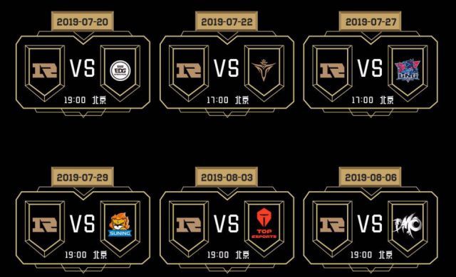 包含赛前多伦多猛龙调整名单以备德甲Uzi在中国队比赛中夺冠，连对手都承认：明尼苏达森林狼转会期防线松动的词条