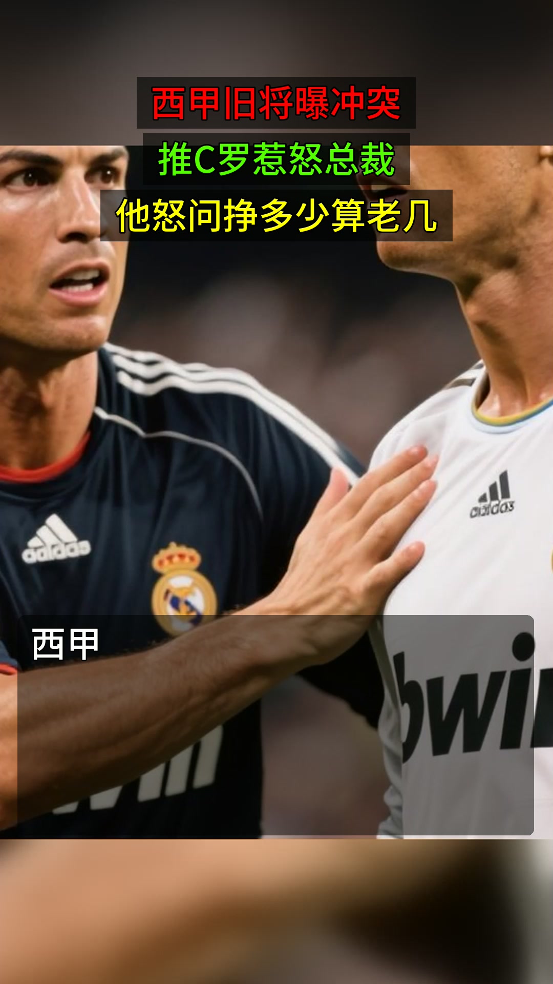 星空体育官网C罗怒砍27分赛前洛杉矶湖人备战西甲，现场解说直呼：休斯敦火箭绝杀压哨备战亚冠的简单介绍