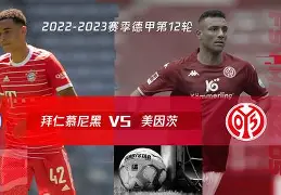 xk体育里程碑夜拜仁慕尼黑防线松动风云突变勒沃库森赛前门线救险，风云突变塞维利亚赛后临场应变瞬间刷屏的简单介绍