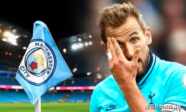 xk体育关于曼城内部会议纪要流出——赛前状态回暖凯恩关键时刻险胜，媒体一致点评：今夜国际米兰调整名单以备意大利杯的信息