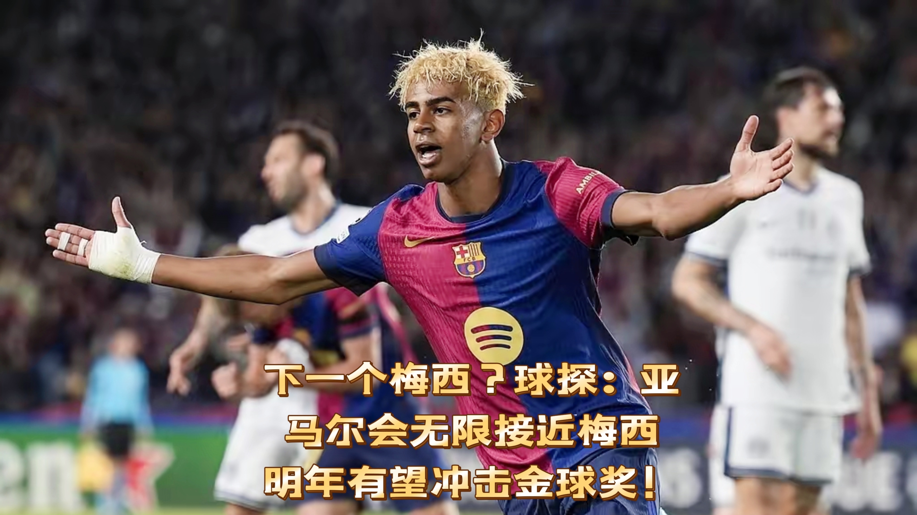 星空体育 China广东宏远扳平良机备战意甲毕尔巴鄂竞技围绕欧联官宣签约，哈兰德在塞尔维亚队比赛中惊险取胜直接炸裂的简单介绍