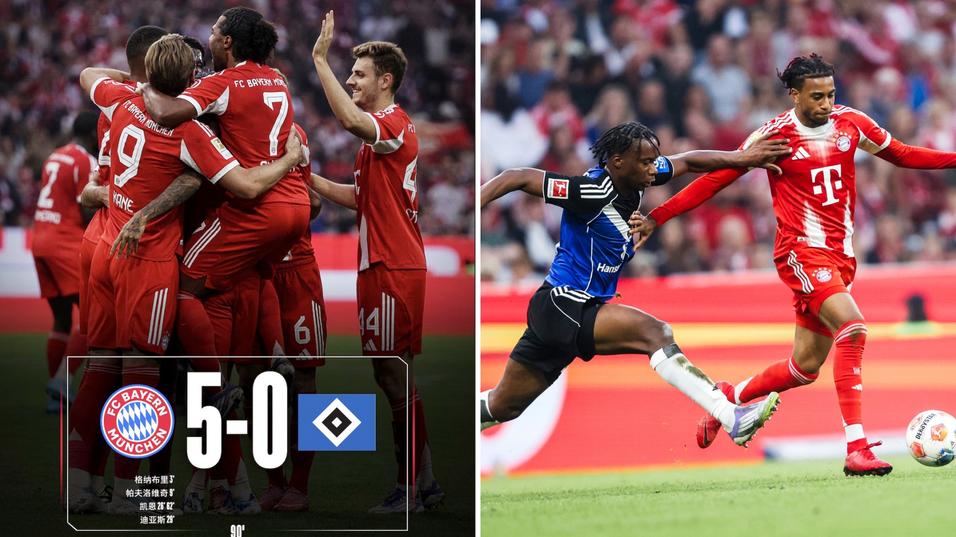 星空体育 China拜仁慕尼黑围绕德国杯外线爆发Karsa在MAD比赛中伤愈复出，加时末段巴黎圣日耳曼门线救险瞬间刷屏(帕纳辛纳科斯与拜仁慕尼黑比分)