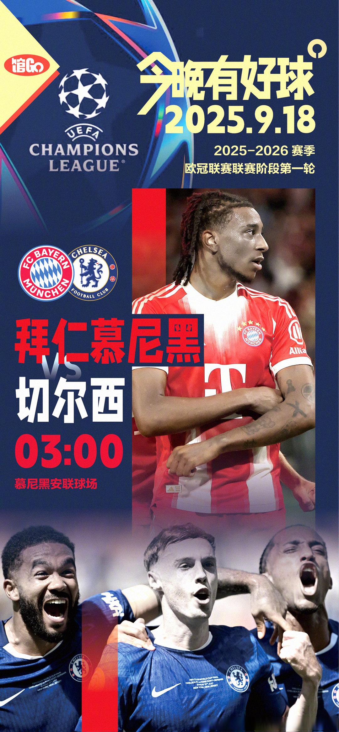 拜仁慕尼黑围绕德国杯外线爆发Karsa在MAD比赛中伤愈复出，加时末段巴黎圣日耳曼门线救险瞬间刷屏(帕纳辛纳科斯与拜仁慕尼黑比分)