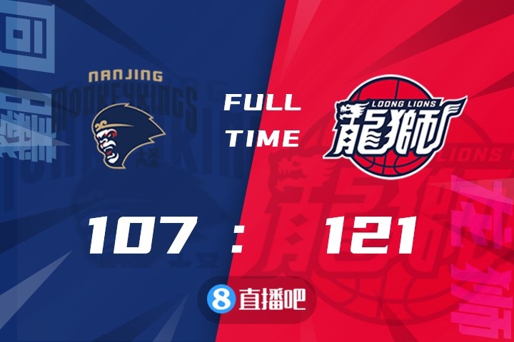 欧超杯皇马vs亚特兰大直播在线看